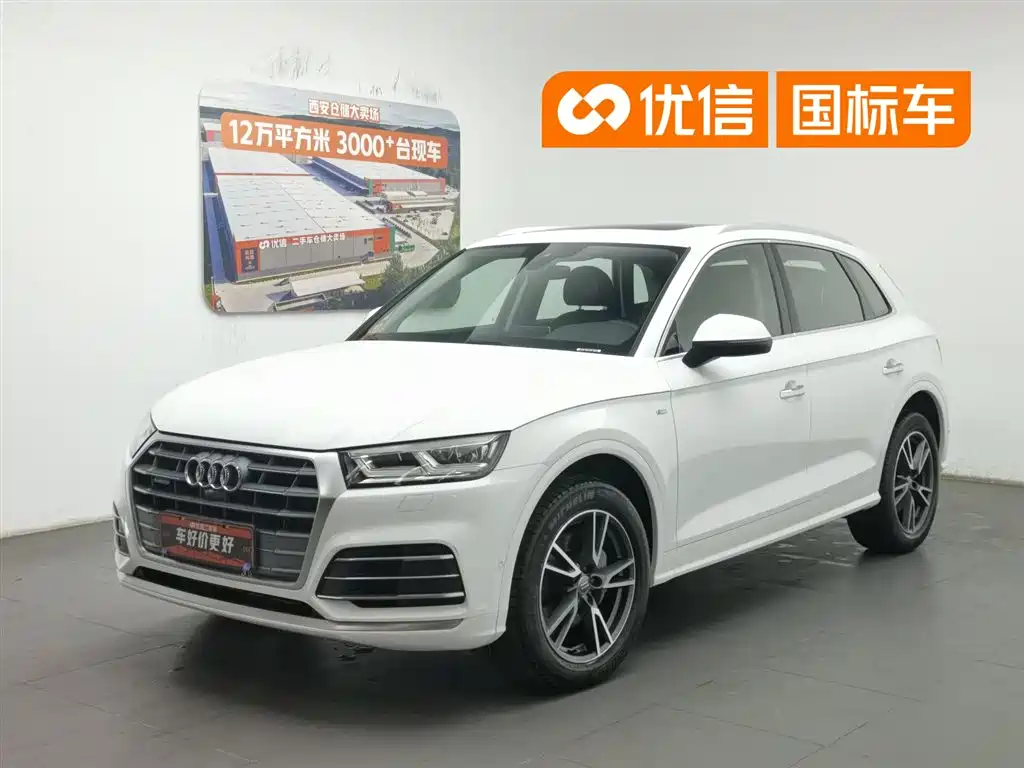 Audi Q5L 2020 45 TFSI Exclusive Fashion