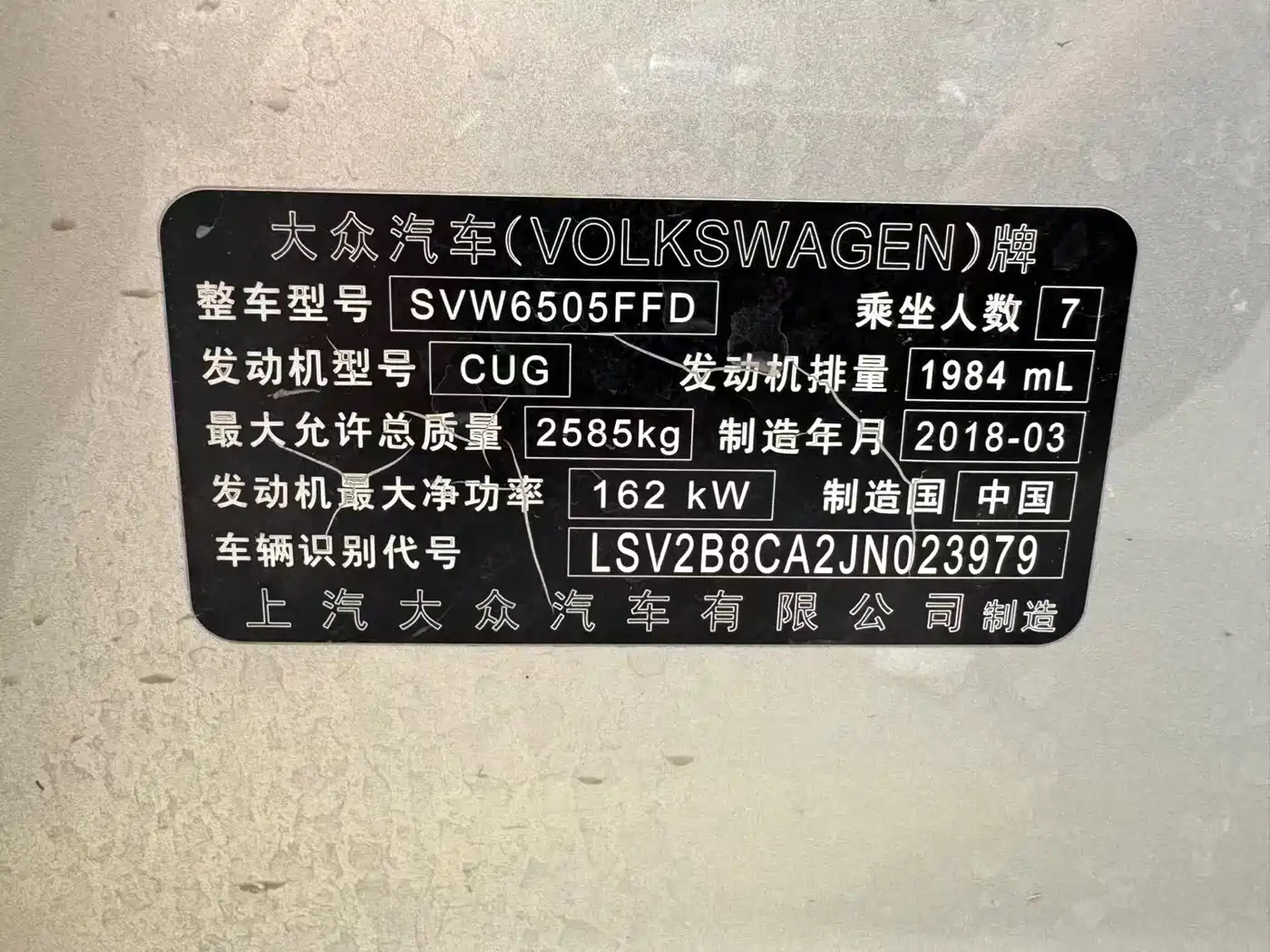 Volkswagen Teramont 2017 380TSI 4WD Luxury Edition фото 7