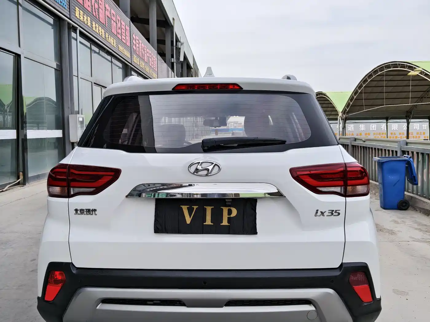 Hyundai Beijing Hyundai ix35 2018 2.0L Auto 2WD Smart Brave·Smooth Connect Edition фото 5