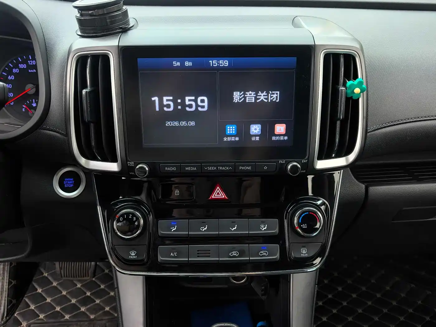 Hyundai Beijing Hyundai ix35 2019 2.0L Automatic 2WD Zhiyong·Smooth Enjoy China VI фото 12
