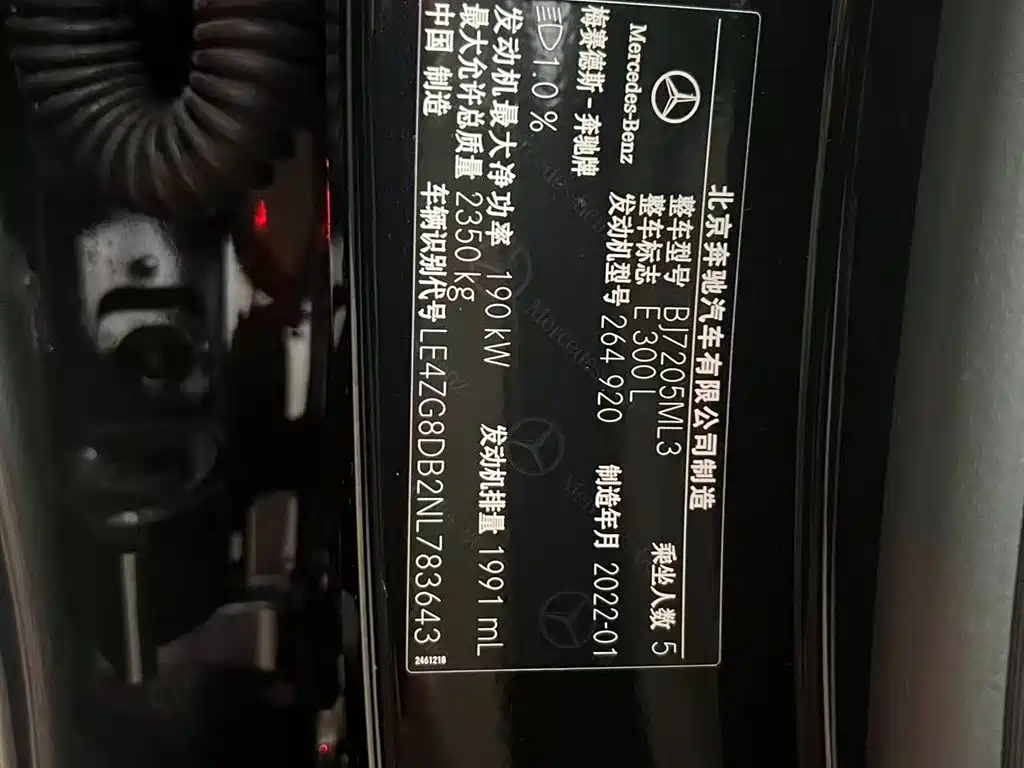 MERCEDES-BENZ E CLASS