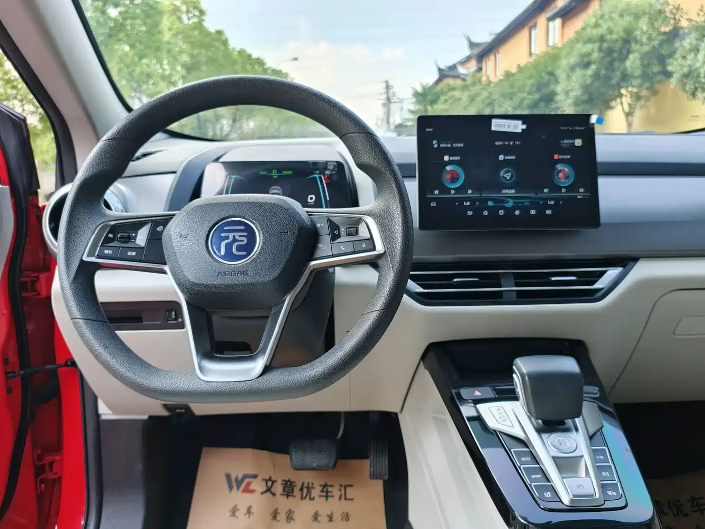 BYD Yuan Pro 2022 2021 401KM Luxury Model