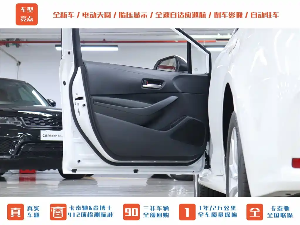 Toyota Corolla 2024 1.2T Elite Edition фото 9
