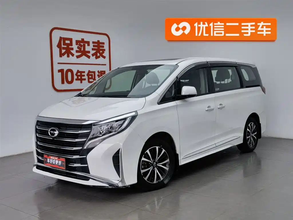 GAC Trumpchi Trumpchi M8 2023 Leading Series 390T Luxury Edition