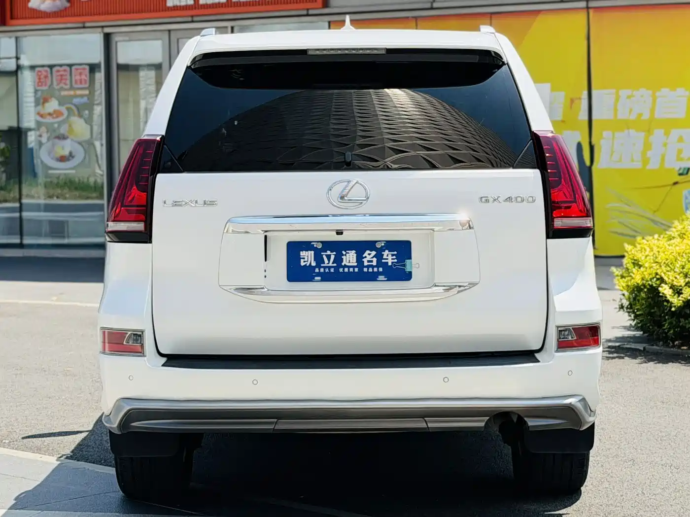 Lexus GX 2013 2012 400