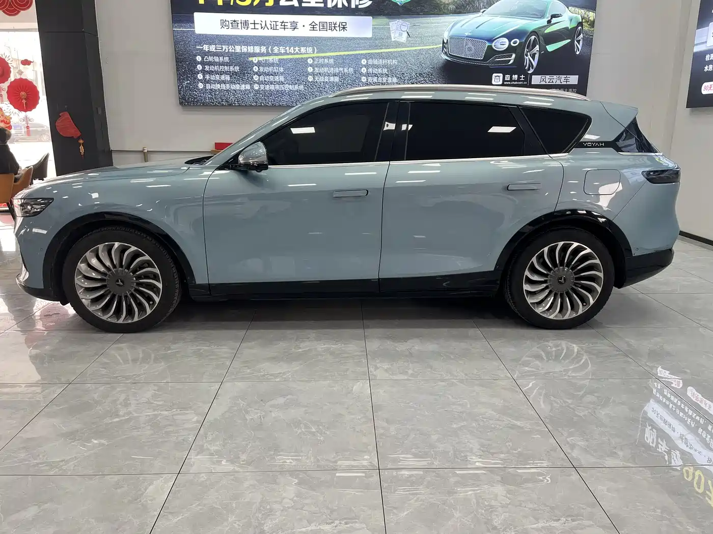 Voyah Auto VOYAH FREE 2021 AWD Standard Range Extender Exclusive Luxury Package фото 18
