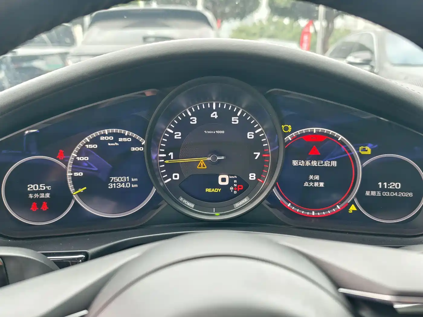 PORSCHE PANAMERA NEW ENERGY