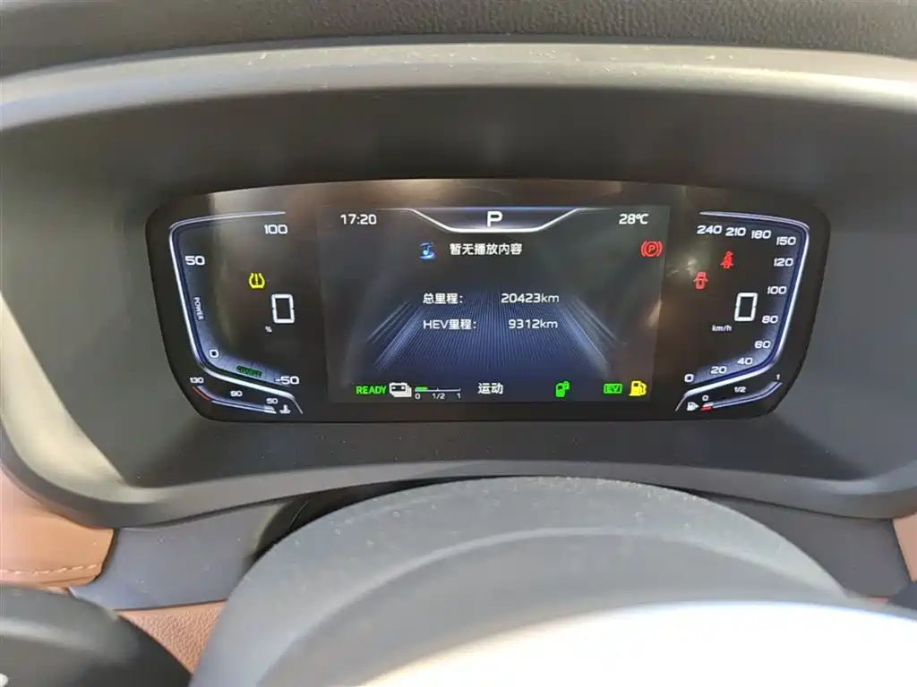 Hongqi HQ9 PHEV 2024 Model 2.0T AWD Business Edition фото 12