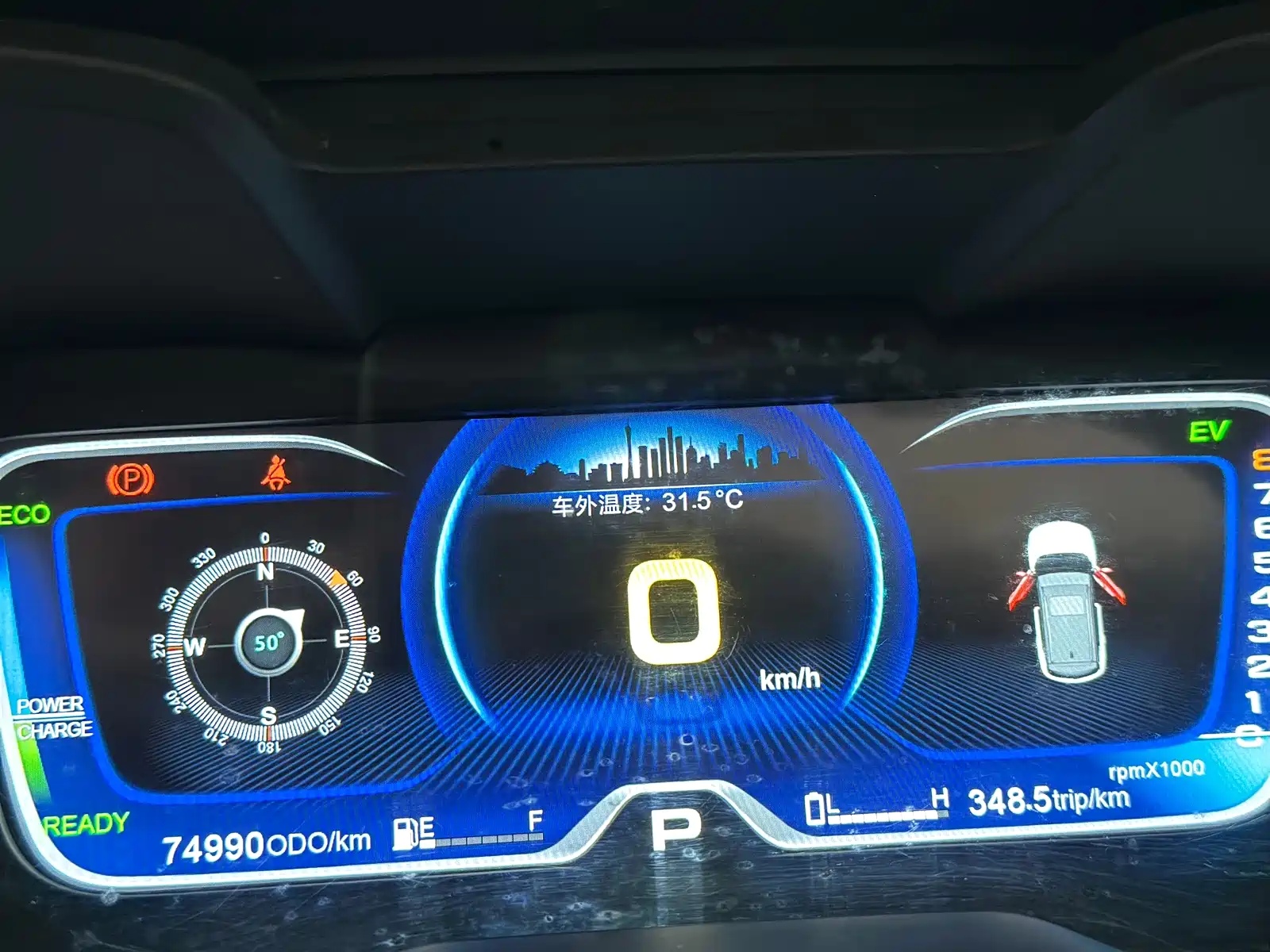 Фото 17 - GAC Group GAC Trumpchi PHEV