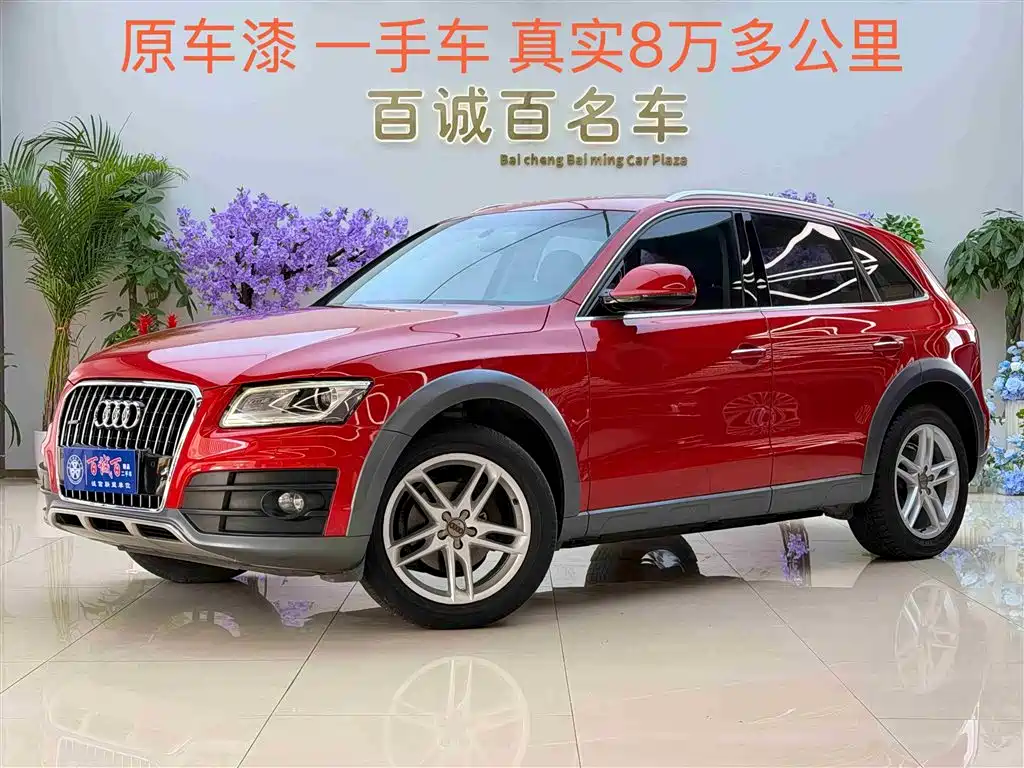 Audi Q5 2017 Plus 40 TFSI Technology