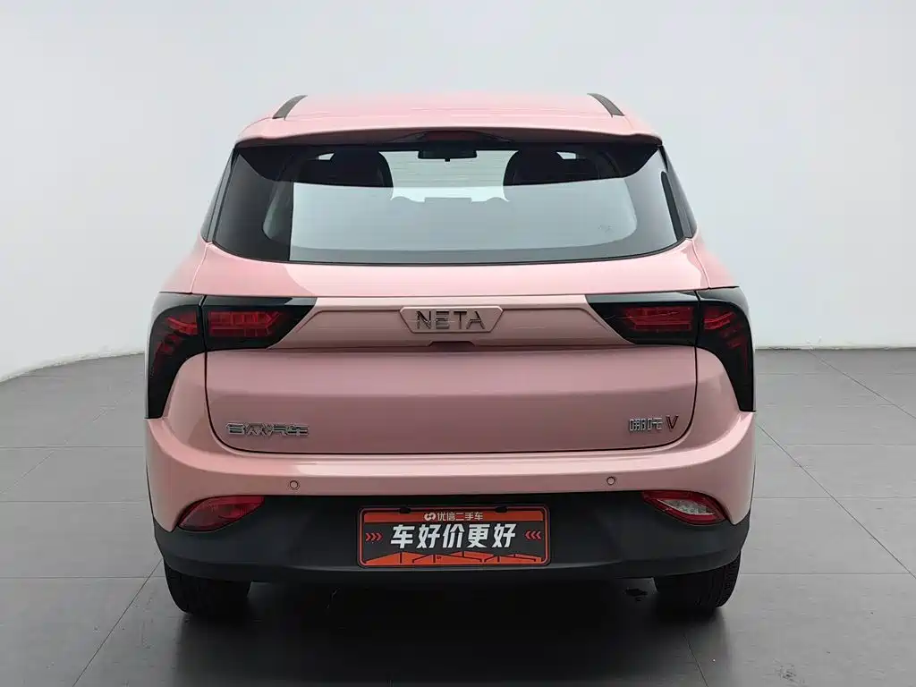Nezha Auto Nezha V 2021 2021 Long Range Entertainment Edition