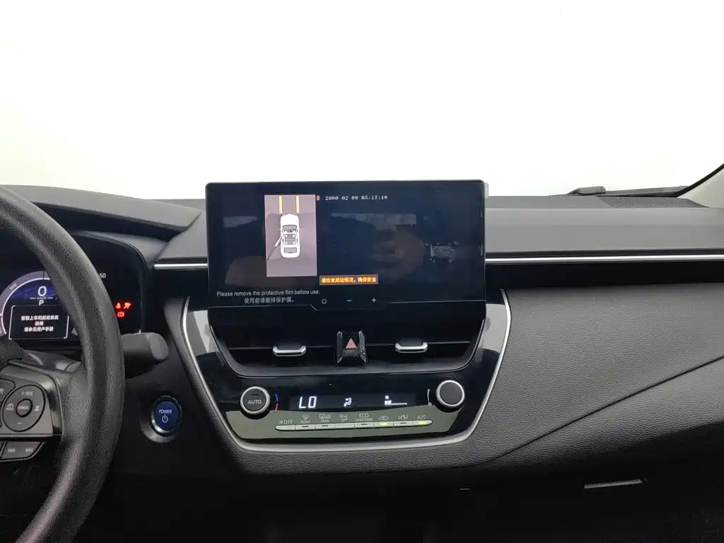 Toyota Corolla 2023 2023 1.8L Smart Hybrid Dual Engine Elite Edition