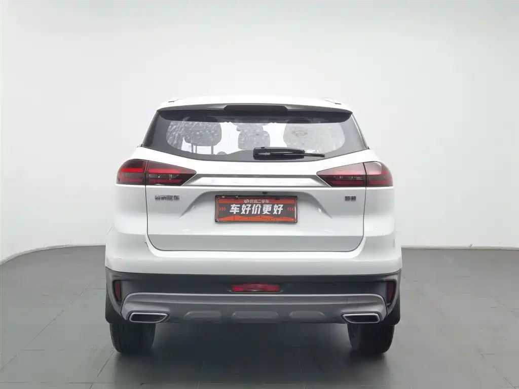 GEELY AUTOMOBILE BOYUE