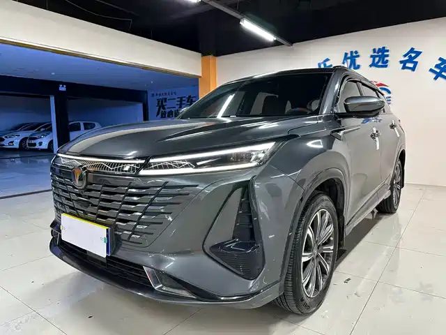 CHANGAN CS75 PLUS