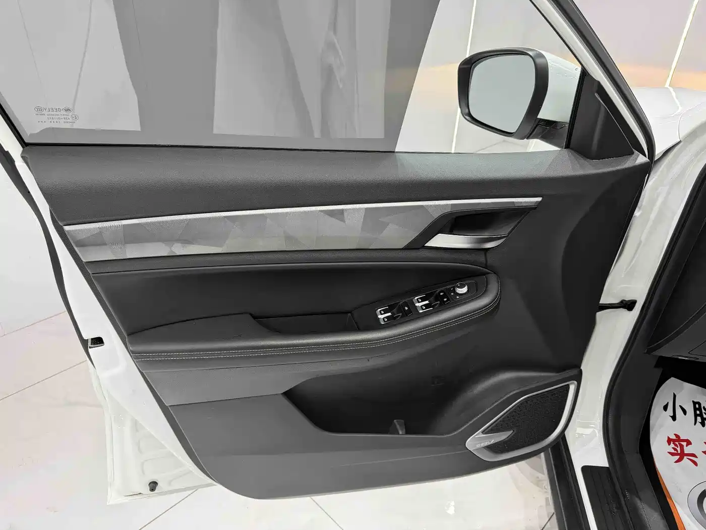 GEELY AUTOMOBILE VISION X6