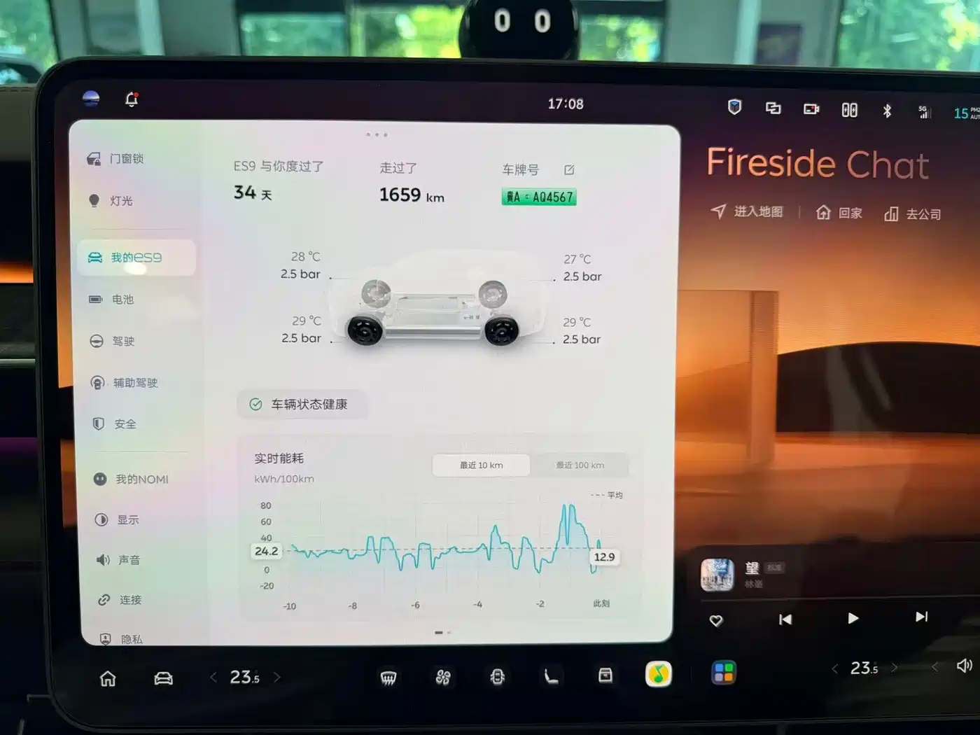 NIO ES9 2026