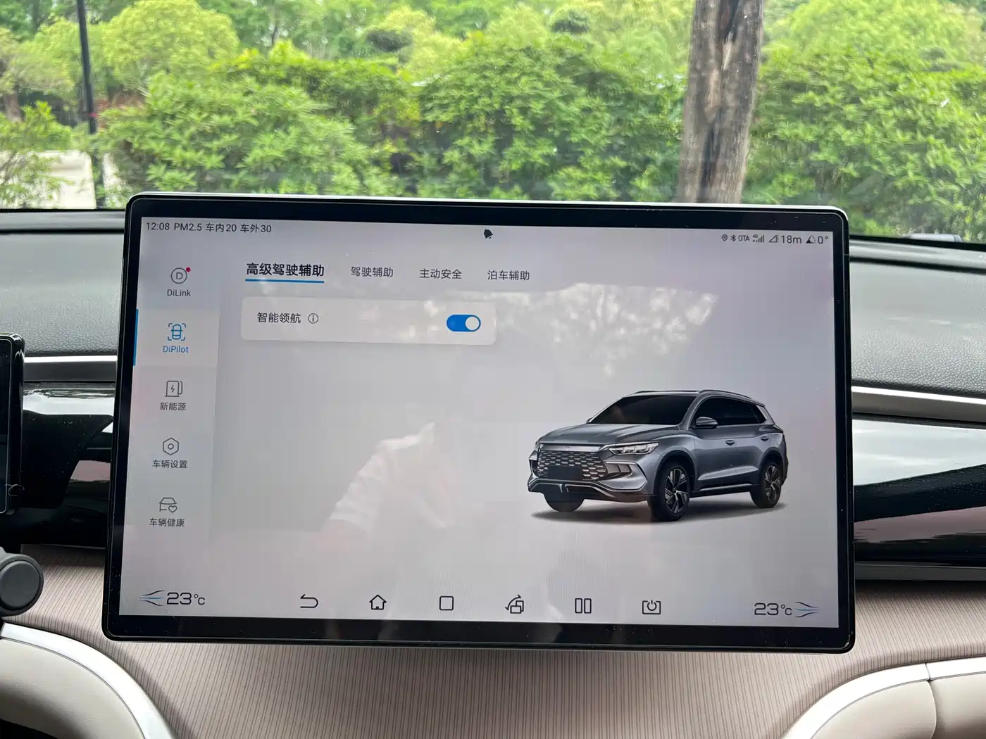 BYD SONGJIANG NEW ENERGY