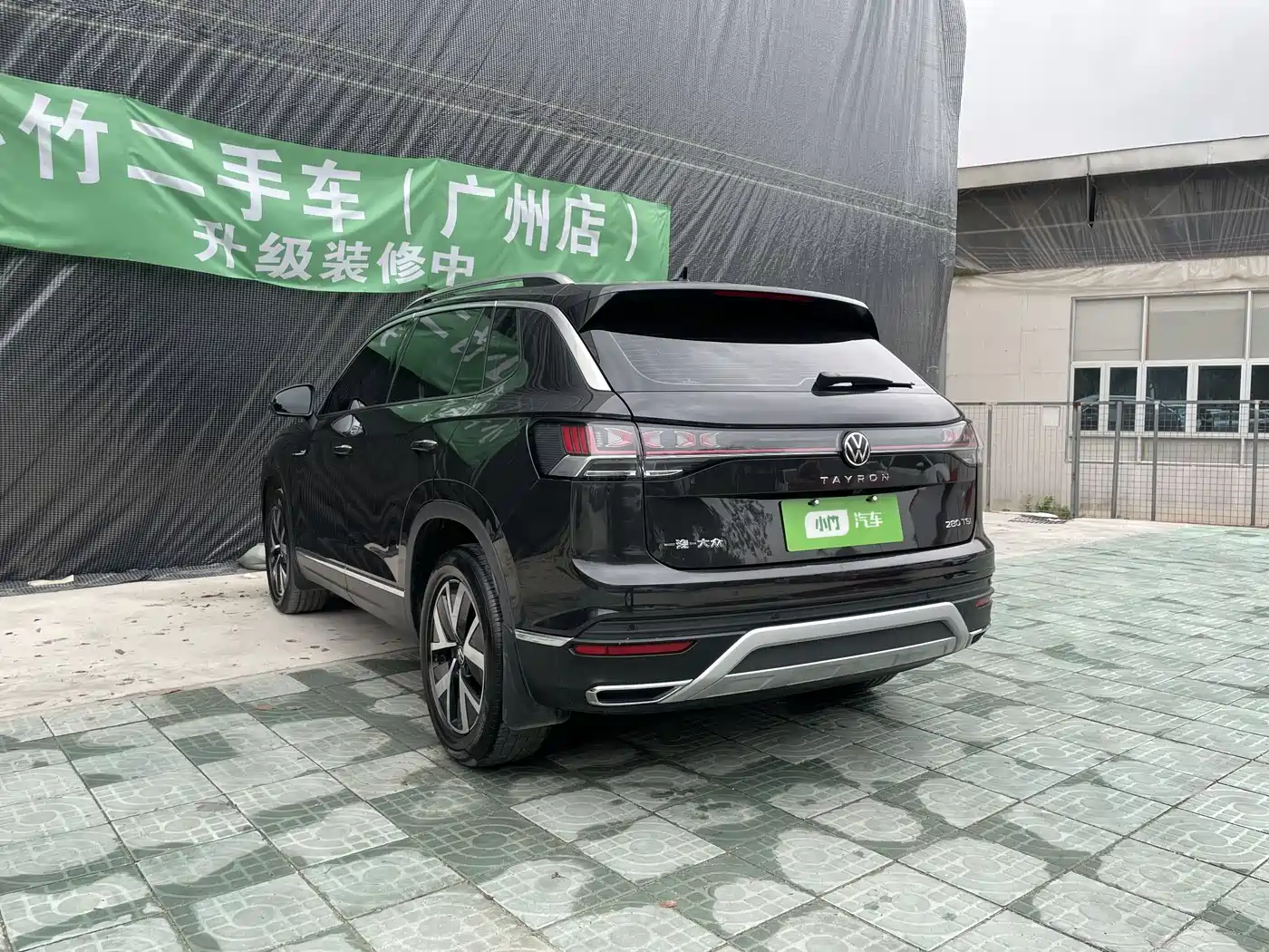 VOLKSWAGEN TANYUE