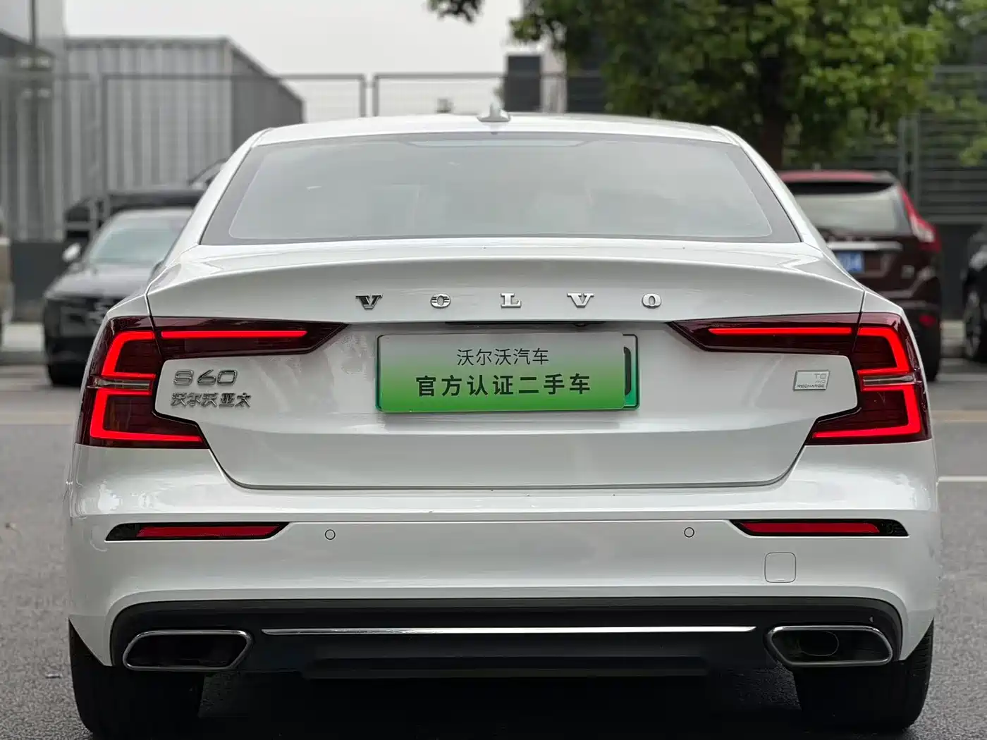 VOLVO S60 PLUG IN HYBRID