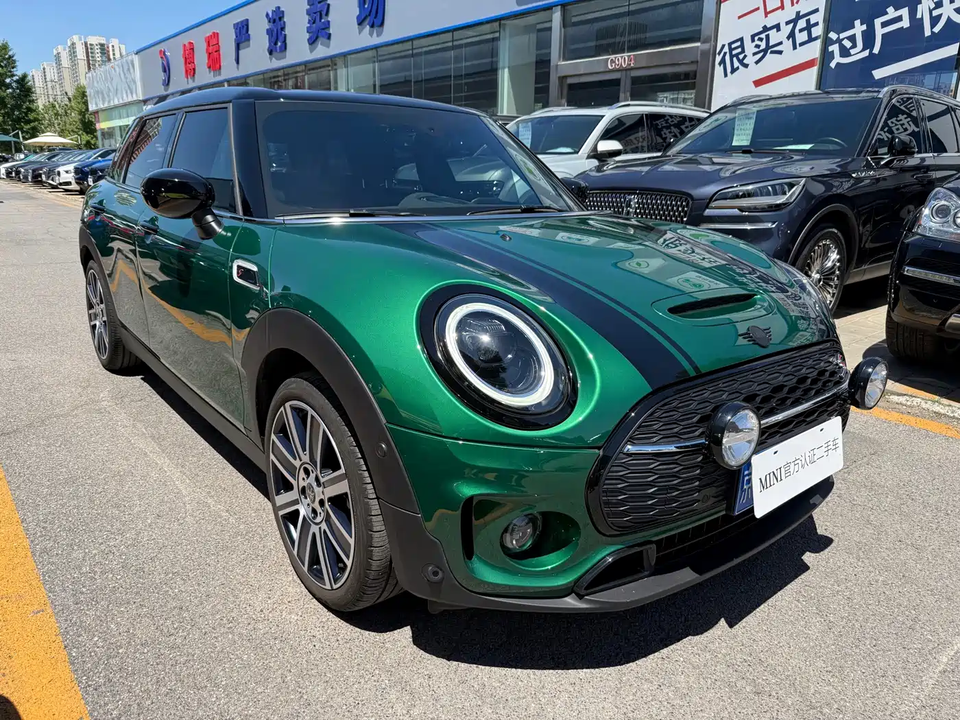 MINI CLUBMAN 2023 2023 2.0T COOPER S Connoisseur