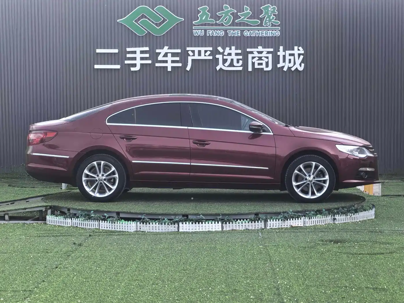 Volkswagen FAW-Volkswagen CC 2012 Model 2.0TSI Ultimate фото 4