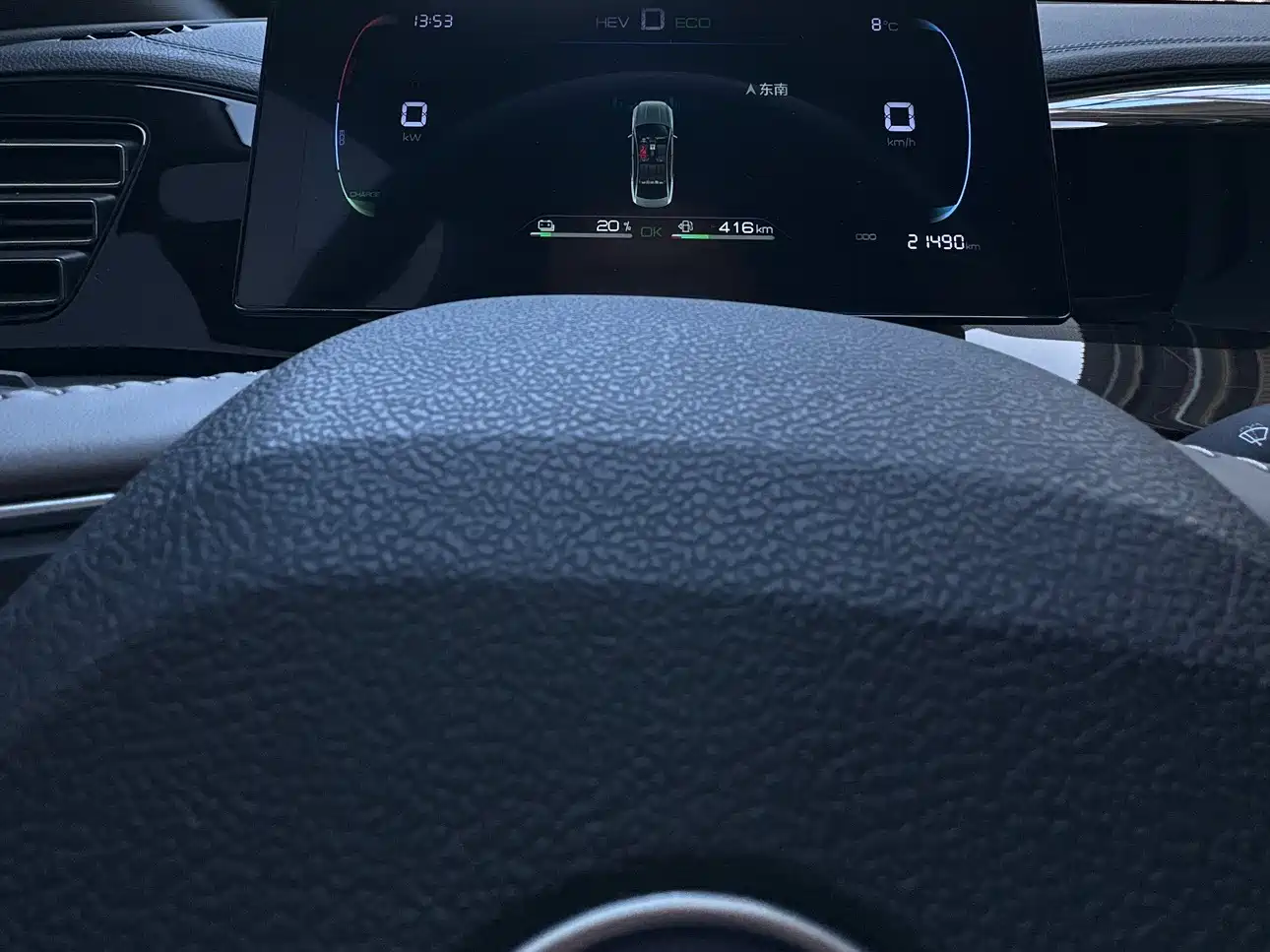 BYD Qin PLUS 2024 Glory Edition DM-i 55KM Leading фото 12