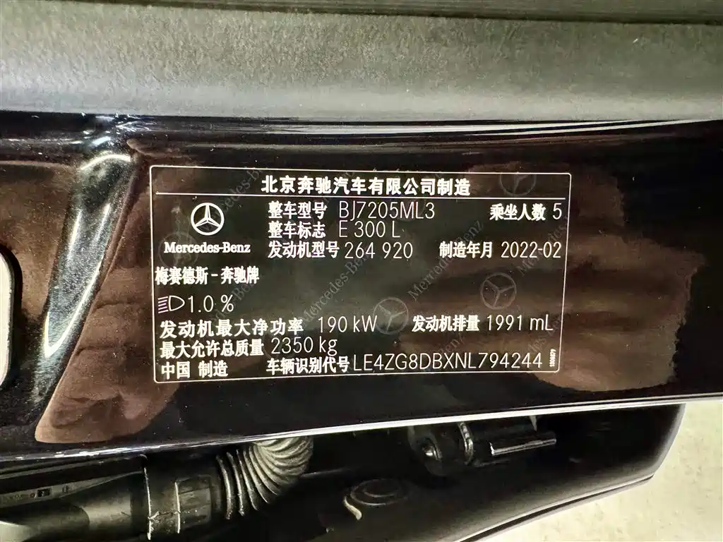 Mercedes-Benz E-Class 2022 Facelift E 300 L Fashion Style фото 23
