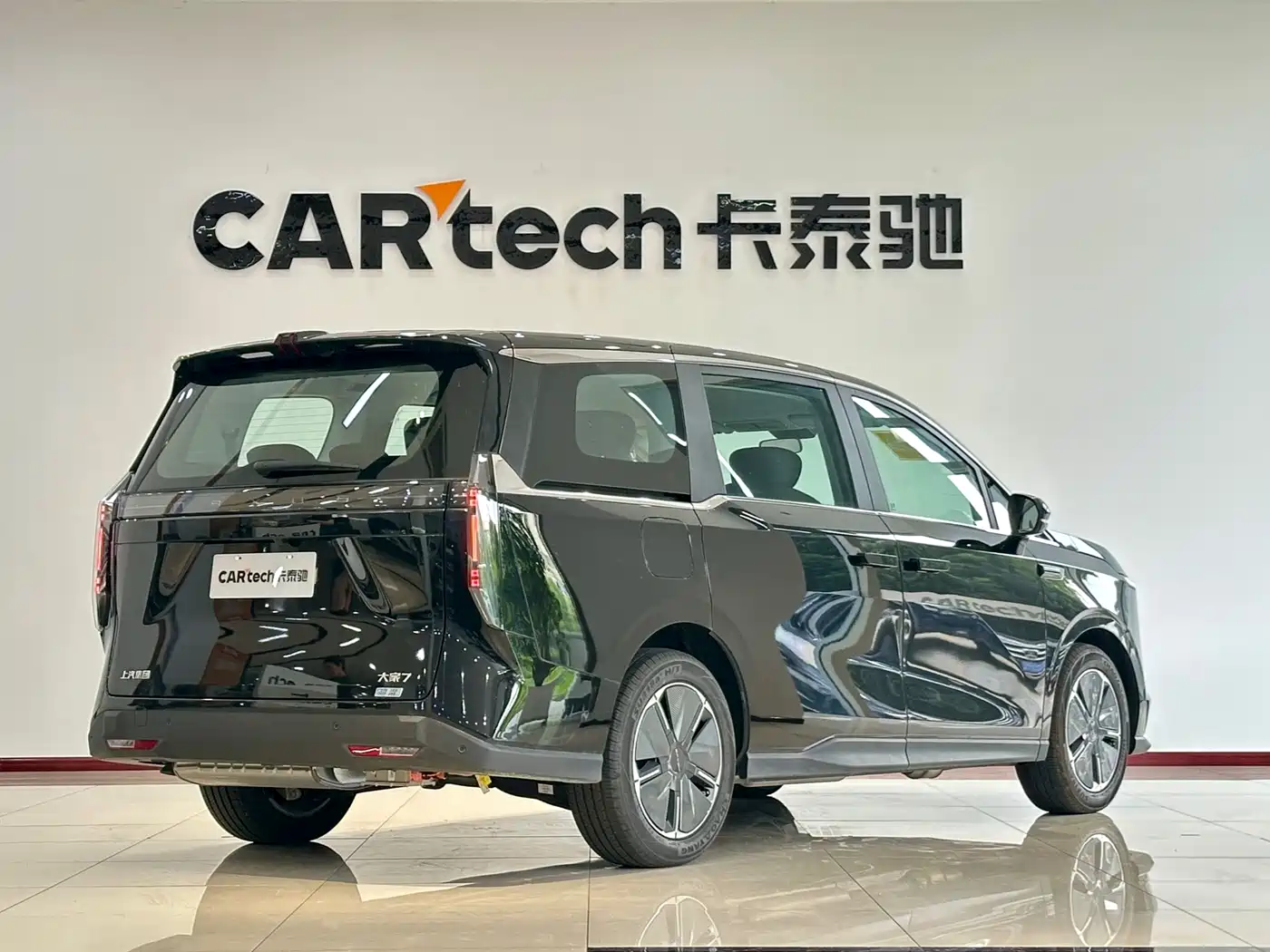 SAIC Maxus Dajia 7 2025 2024 Facelift Super Hybrid Long Range Enjoyment Edition