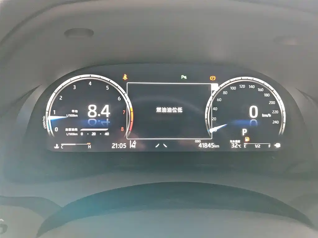 Toyota Camry 2021 2.5S Feng Shang Edition фото 12