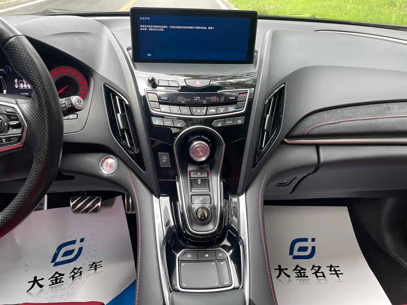 Acura RDX 2021 2019 2.0T Diamond Edition SH-AWD China VI