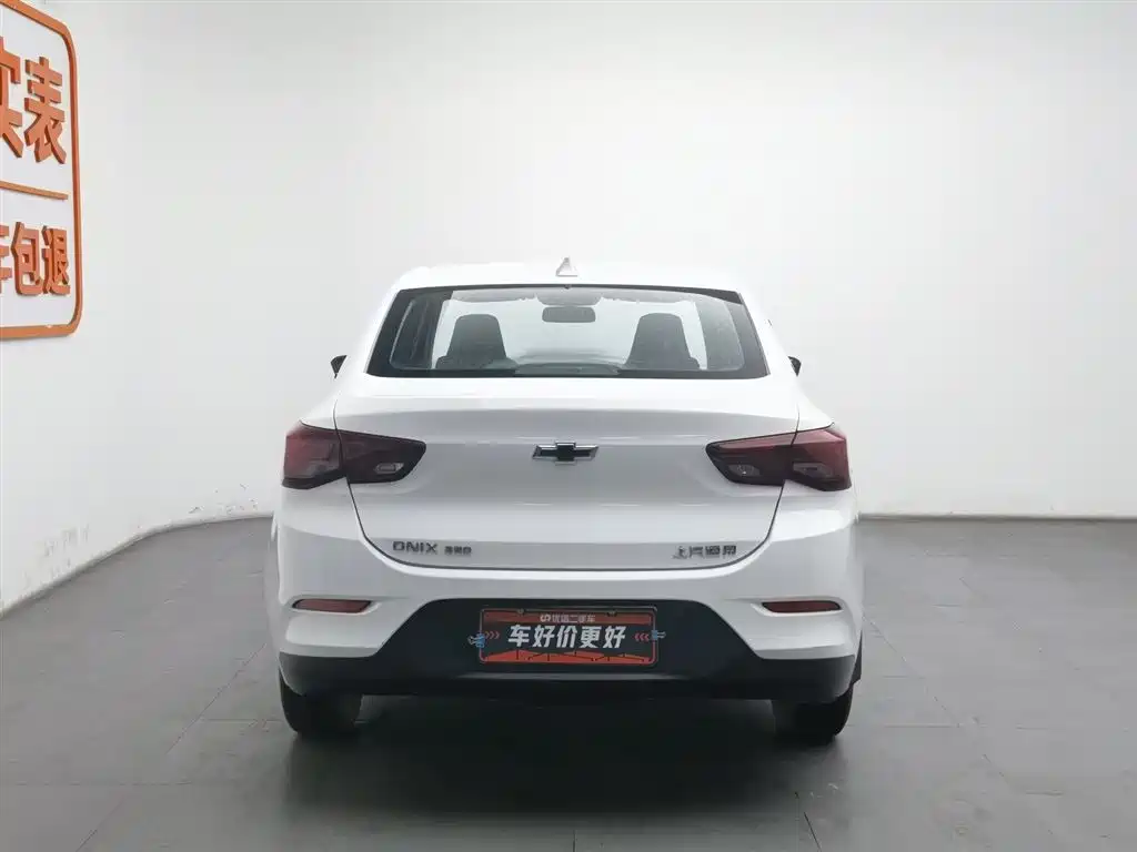CHEVROLET KOVOZ