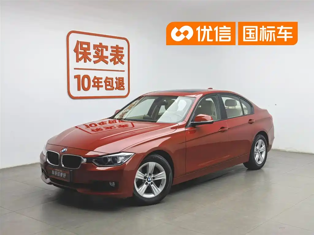 BMW 3 Series 2015 320i Super Joy Fashion