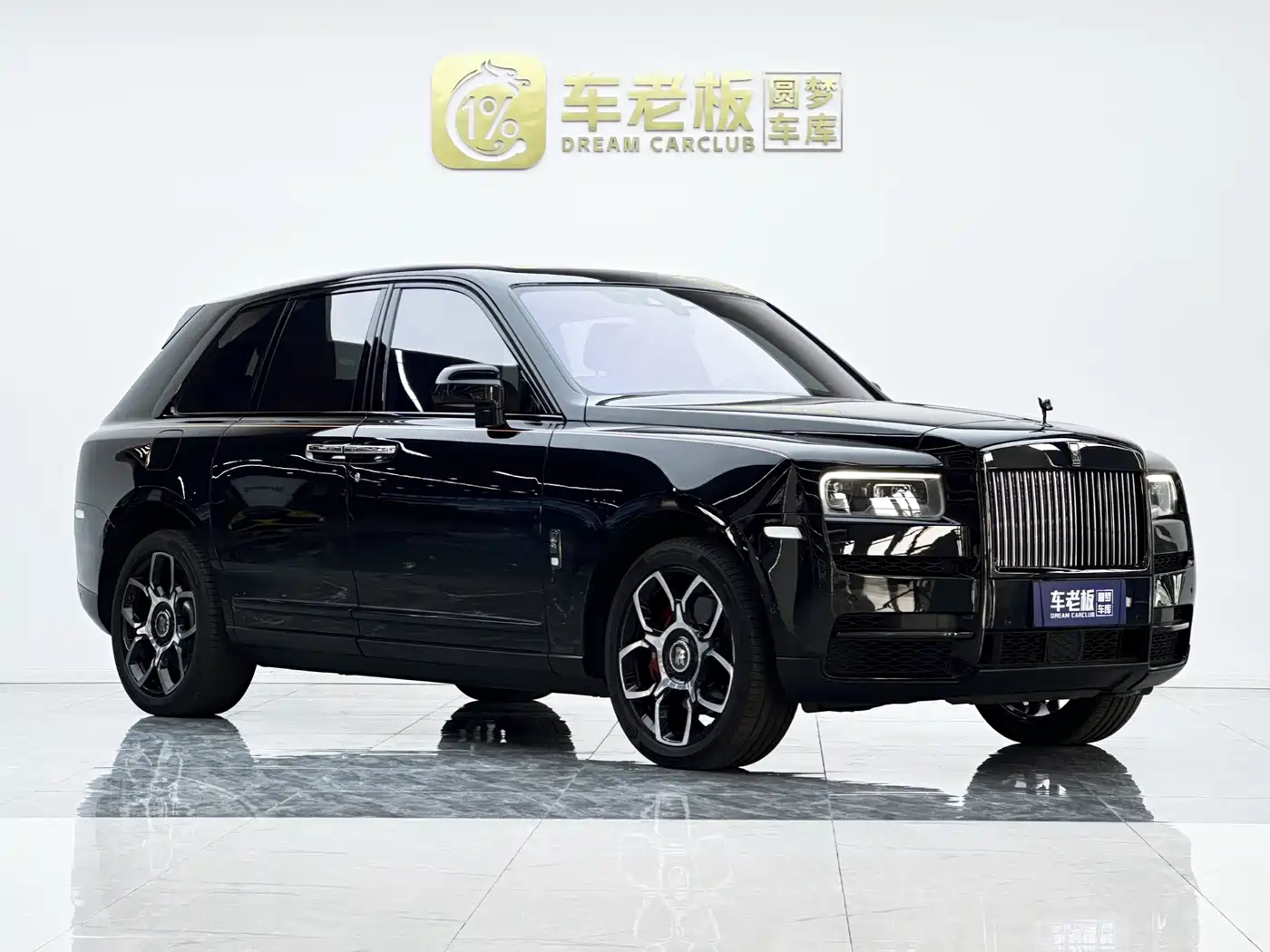 ROLLS-ROYCE CULLINAN