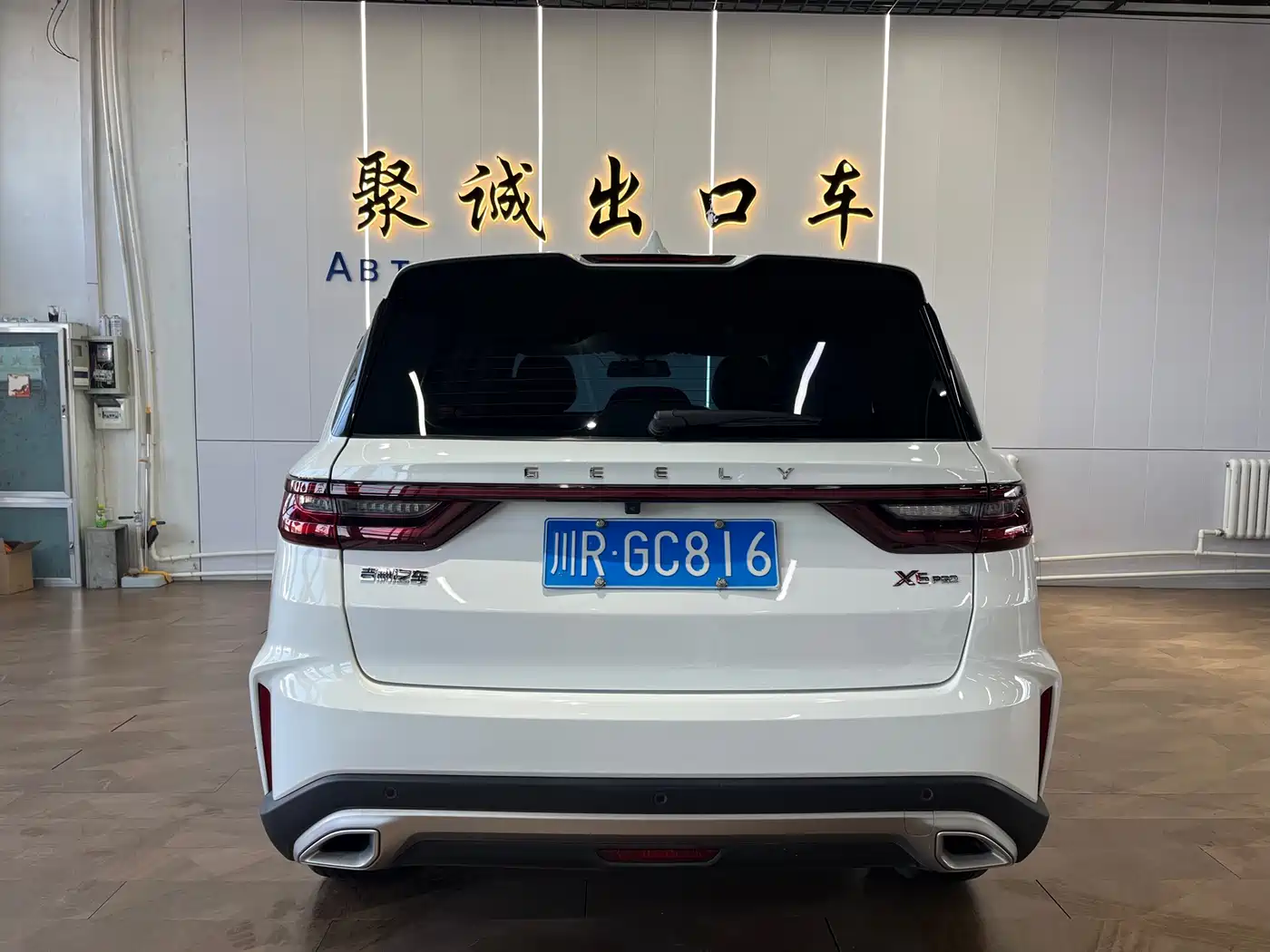GEELY AUTOMOBILE VISION X6
