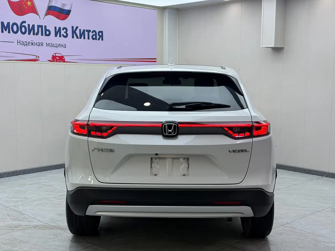 Honda Vezel 2023 2023 1.5L CVT Technology Edition