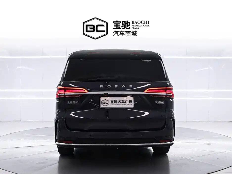 ROEWE IMAX8