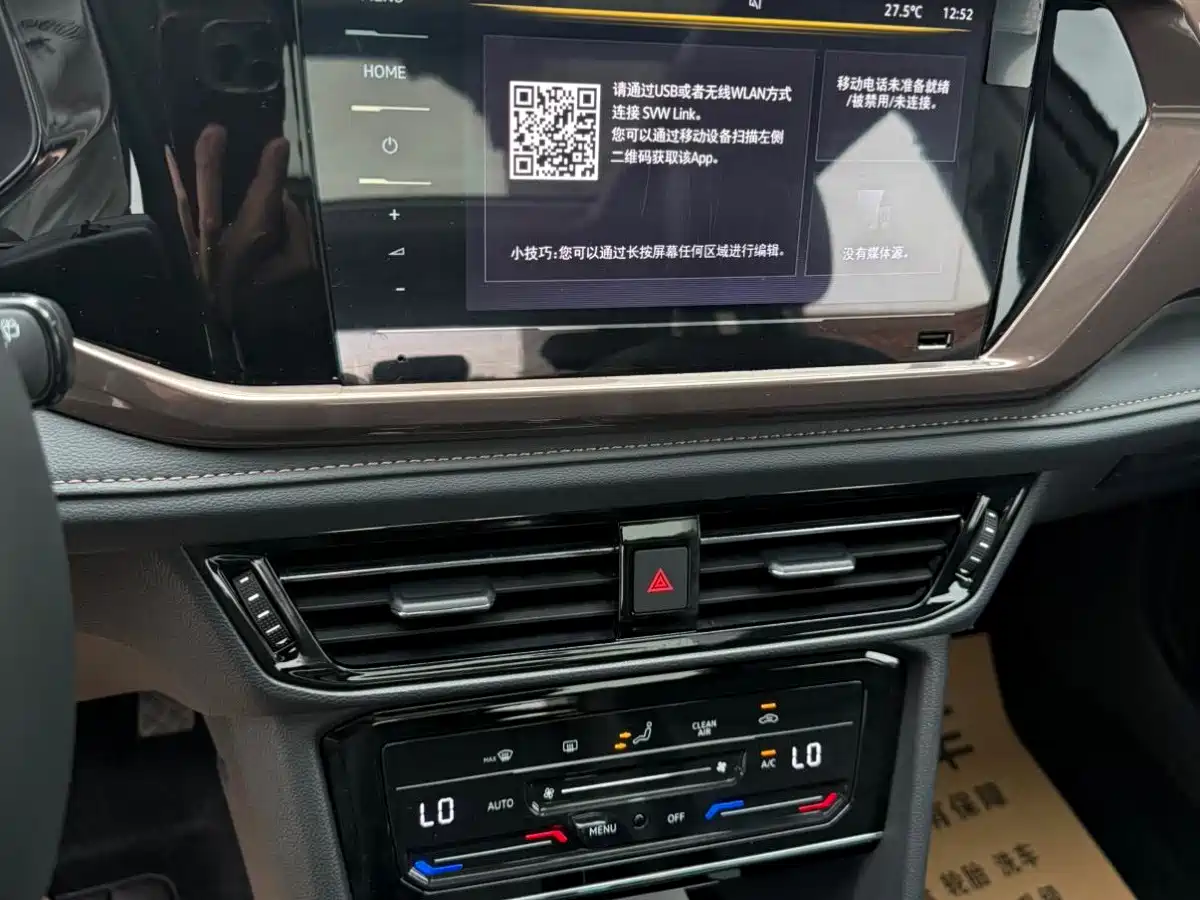 Volkswagen Tharu, миниатюра 12