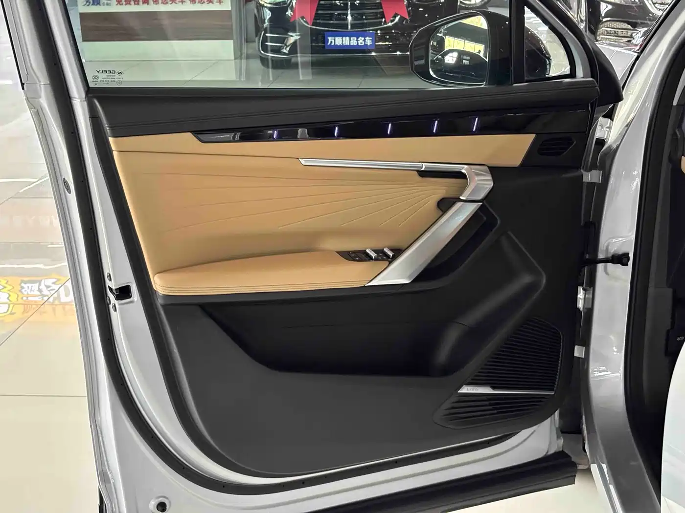 GEELY AUTOMOBILE BOYUE L