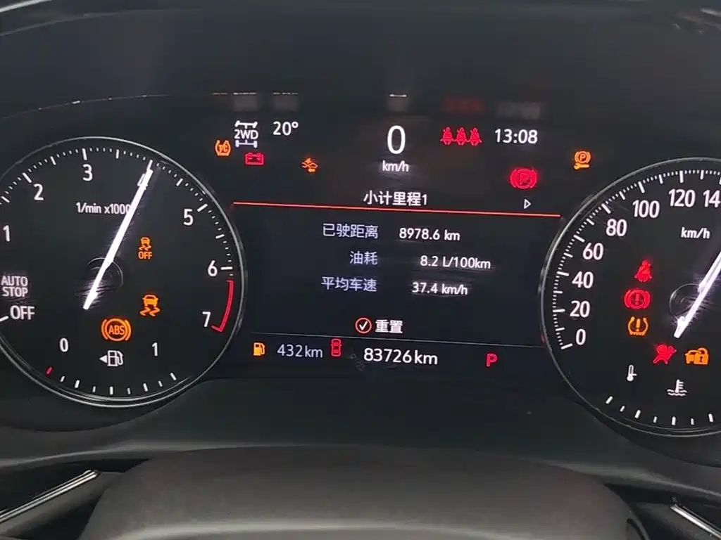 Buick Envision Plus 2022 Envision Plus Avenir 5-Seater фото 8