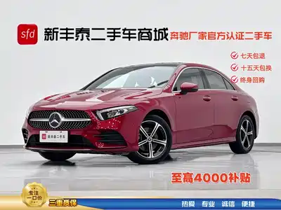 Mercedes-Benz A