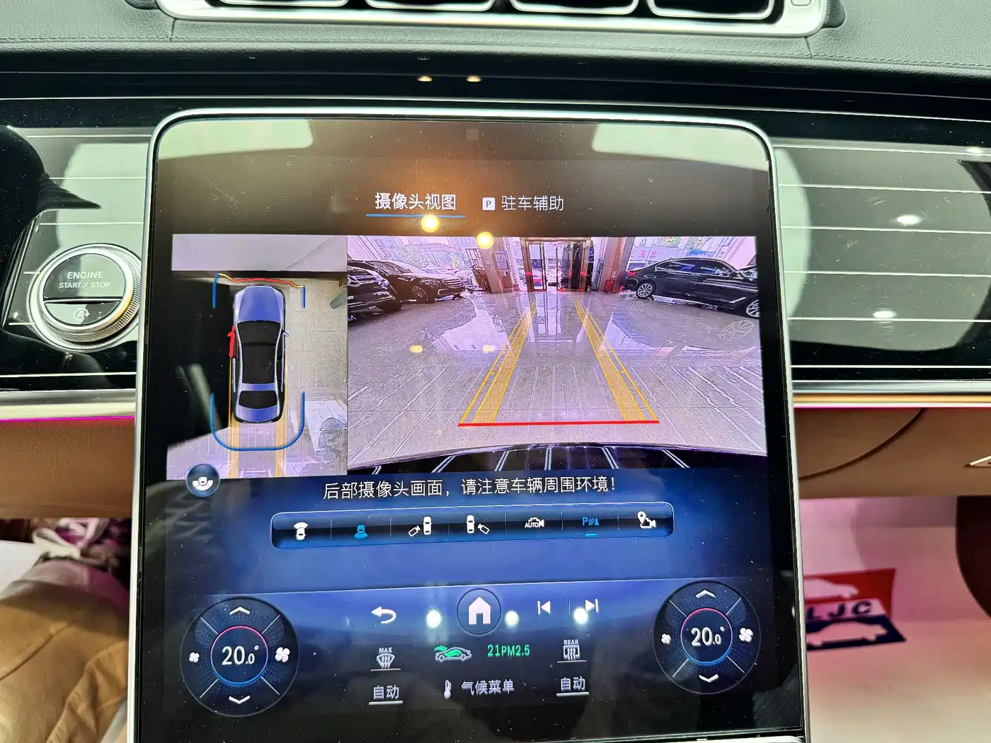 Mercedes-Benz S-Class 2022 S 450 L 4MATIC фото 16