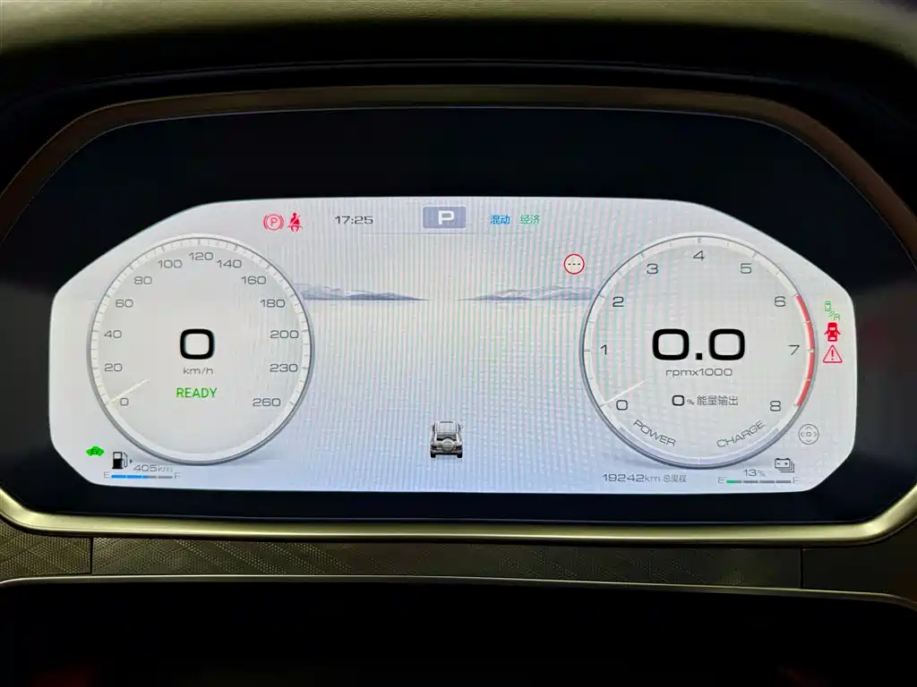 TANK TANK 700 NEW ENERGY