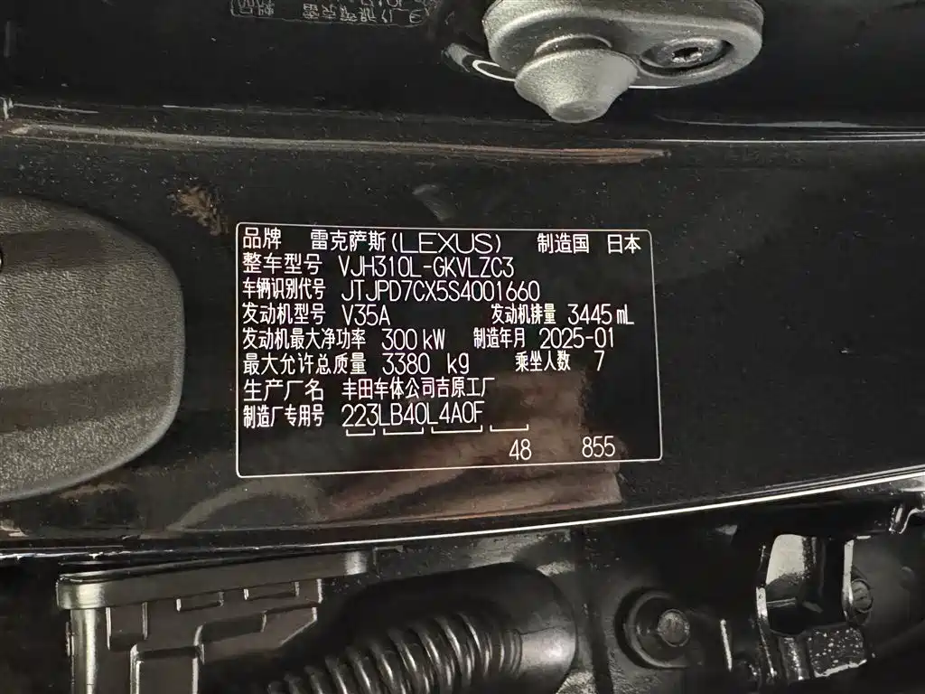 Lexus LX 2025 700h Boundary Edition фото 20