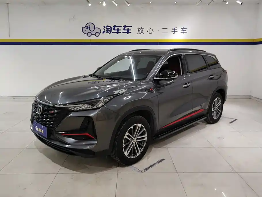 Changan Changan CS75 PLUS 2022 1.5T Automatic Luxury 1