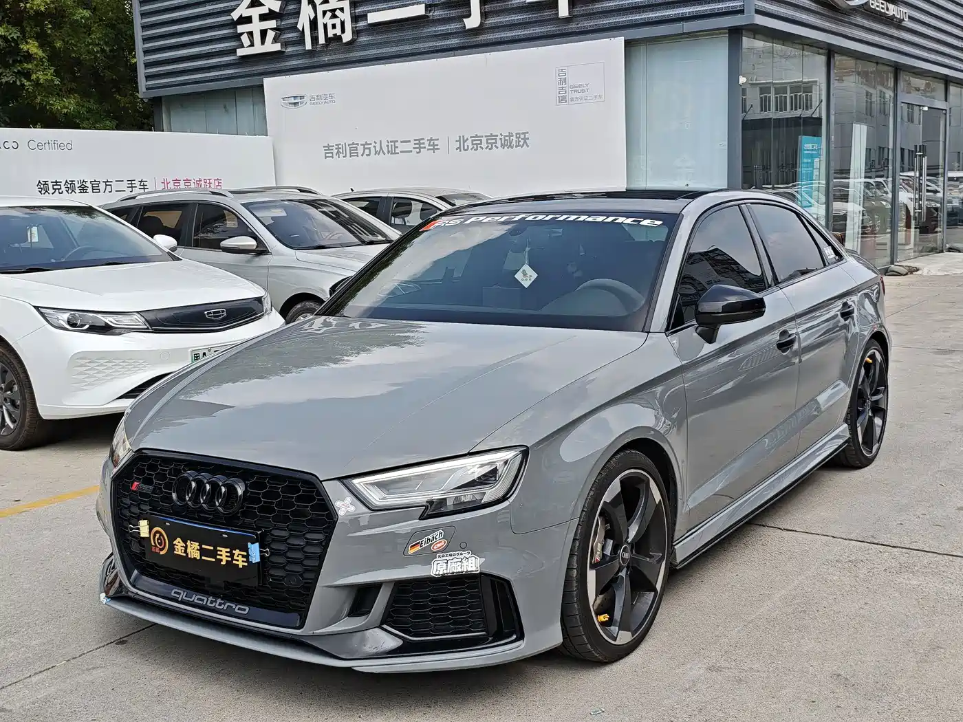 Audi RS 3 2019 2017 RS 3 2.5T Limousine