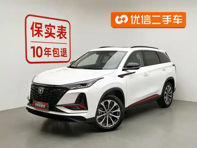 CHANGAN CS75 PLUS