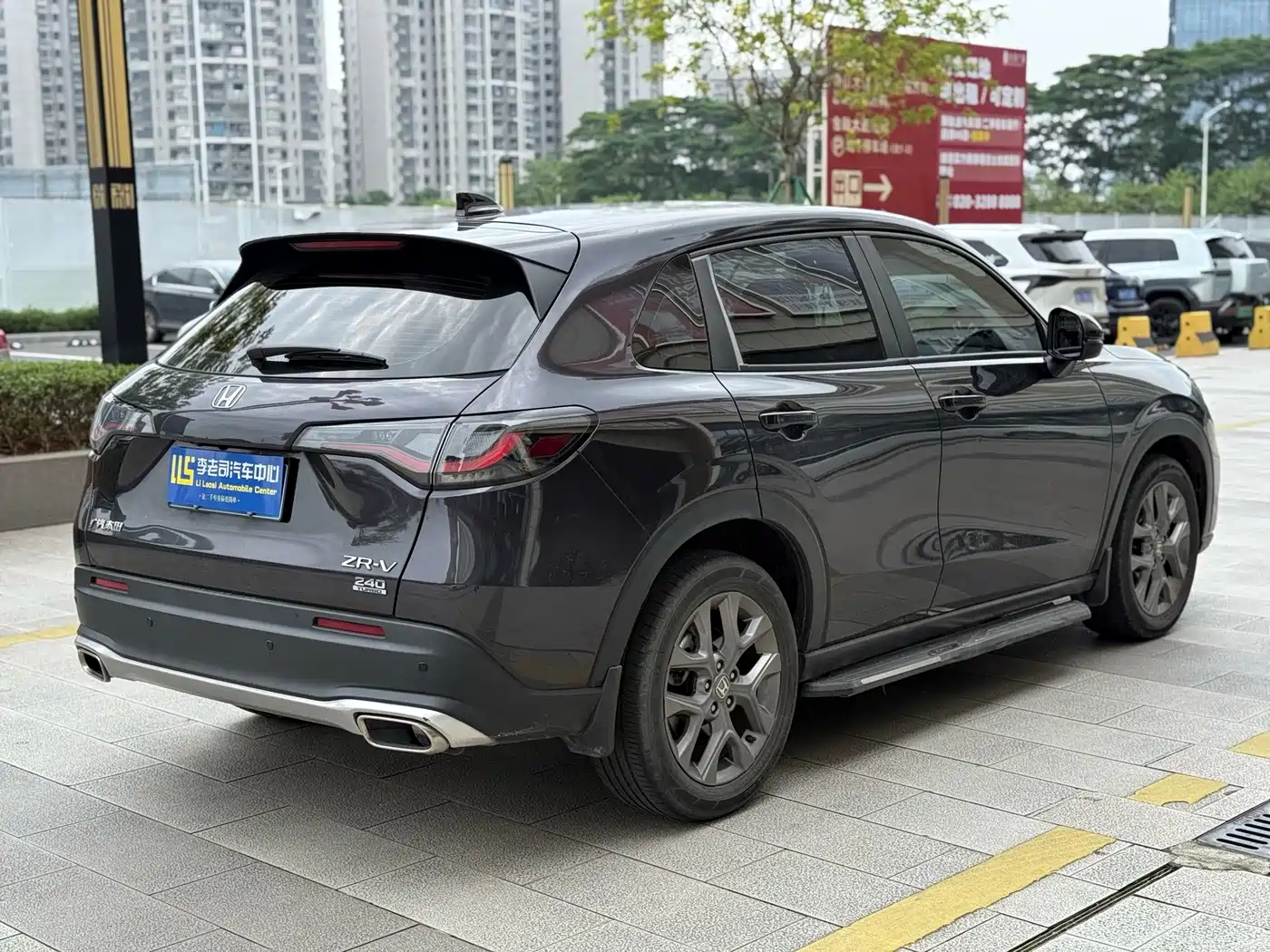 Honda ZR-V 2023 2022 1.5T CVT Luxury Edition