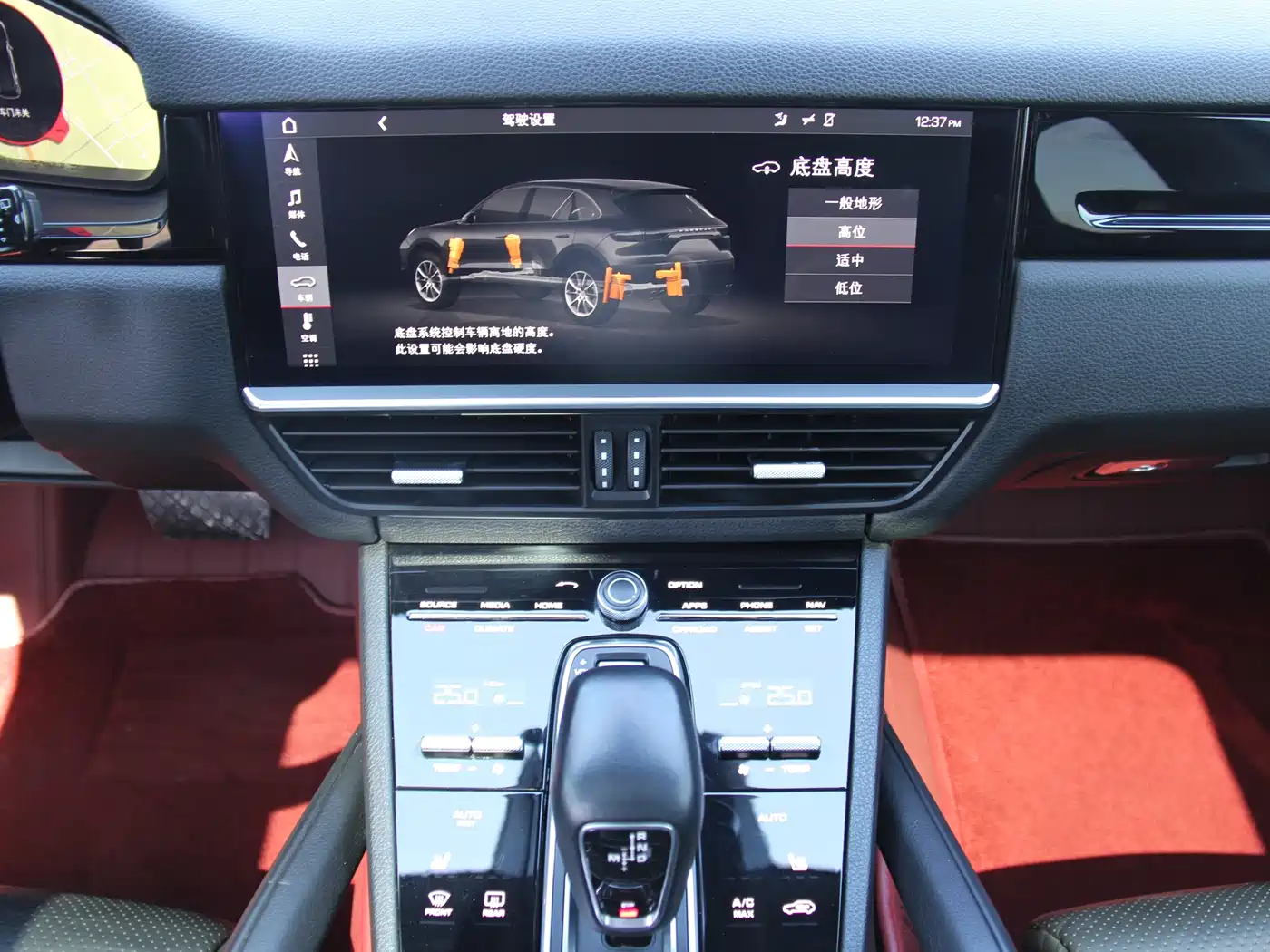 Porsche Cayenne 2018 Cayenne 3.0T фото 20