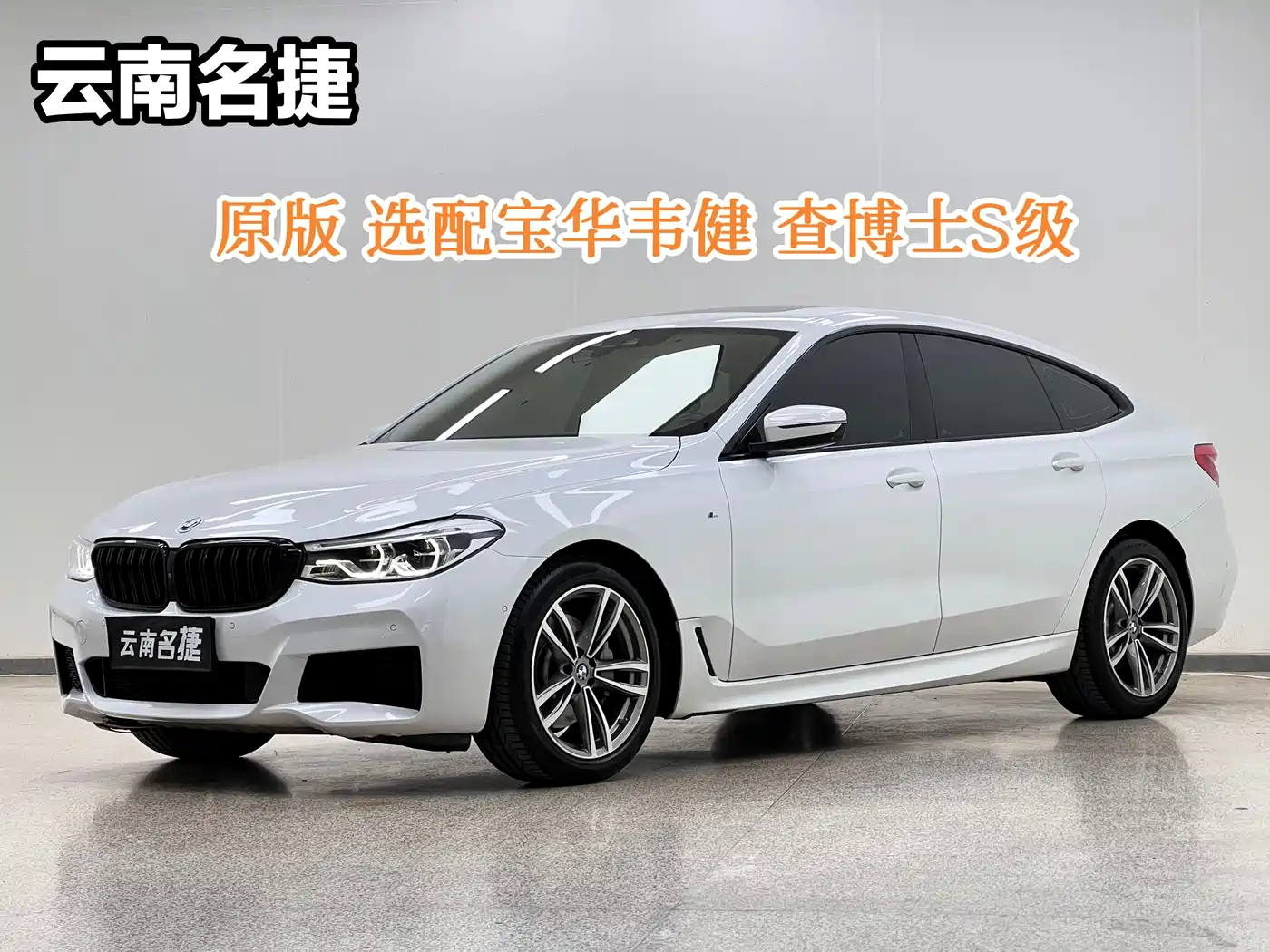 BMW 6 Series GT 2019 630i M Sport Package
