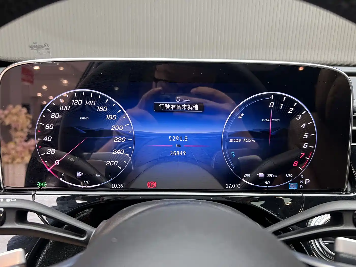 Mercedes-Benz E-Class New Energy 2025 2024 E 350 e L Plug-in Hybrid Sedan